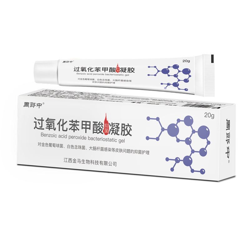 [delivery Within 48 Hours] Zhoulang Middle Oxygen Phenolic Antibacterial Gel for External Use