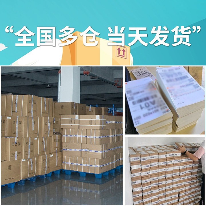 Li Shizhen Shiina Pharmaceutical Yanbian Gel Zu Medical Hall Pharyngitis Gel Jiuyan Gel Genuine Spot Delivery
