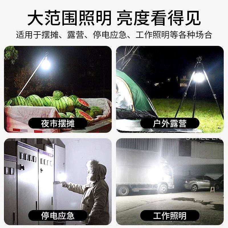 Camping Lamp Solar Rechargeable Ultra-Long Life Emergency Lamp Night Market Stall Lamp Outdoor Rechargeable Lighting Lamp Factory