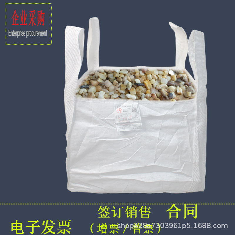 Special price 90 90 110 pp White ton bag 1T container bag Bridge preloading soft pallet ton bag manufacturer