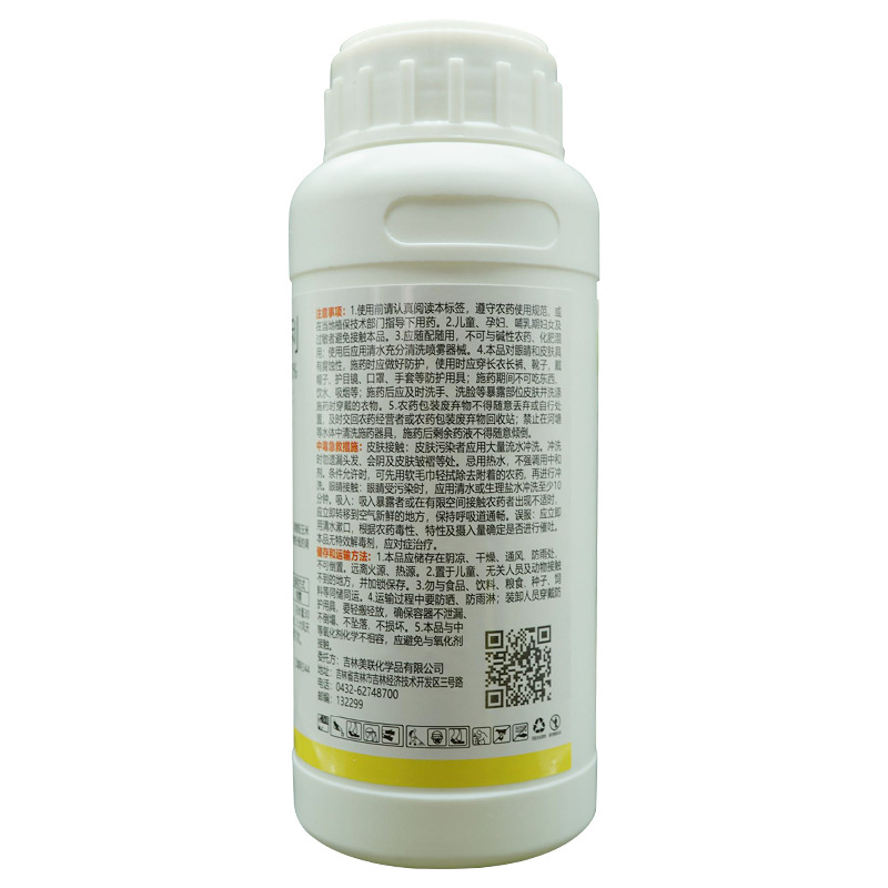 30% Benzylaminopurine Ethylene Glycol 0.5% Ethylene Glycol 29.5% Corn Growth Regulator Zhicheng