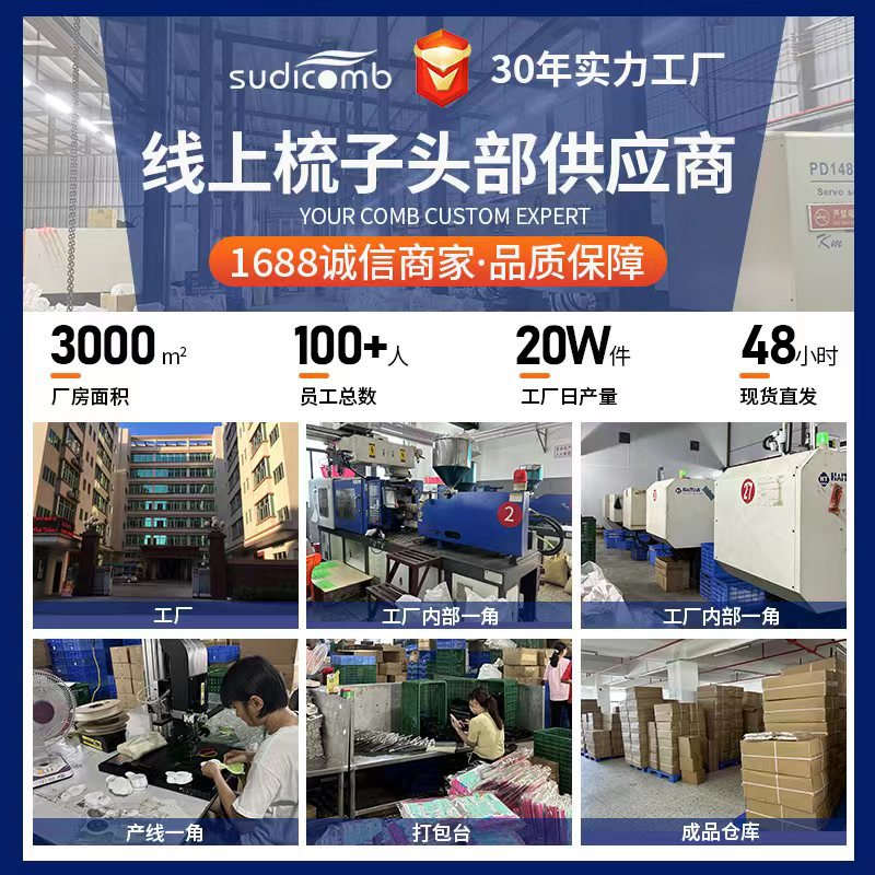 Cow 34 small comb wholesale fold continuous beef tendon comb wholesale new strange small commodities practical small gifts