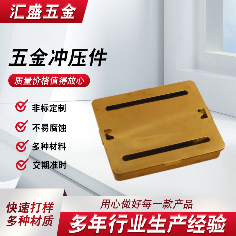 Metal Stamping Parts Processing, Metal Products, Metal Forming, Stamping Processing, Bending, Stamping, Stainless Steel Mold Stamping