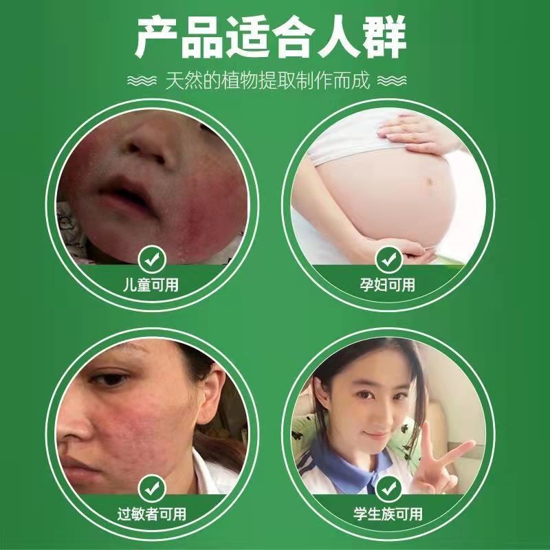 Beauty Salon Repair Factor Postoperative Non-invasive Instrument Repair Dot Mole Spot Thickening Corneous Redness Ice Crystal