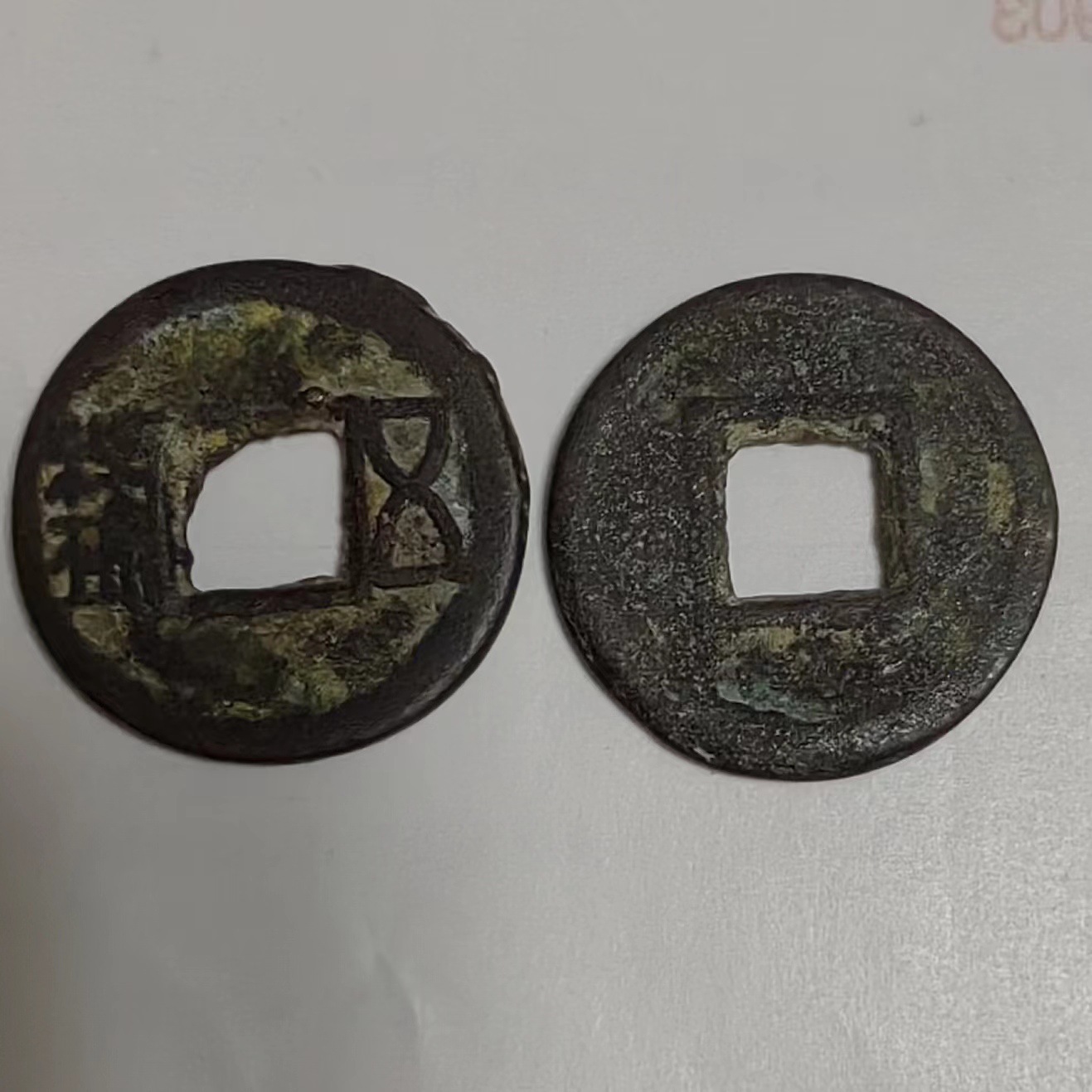 Ancient Method of Melting Copper Water and Casting Diameter 24mm Imitation Bronze Coins Han Dynasty Five Baht Coins Han Wudi Copper Coins Threshold Coins