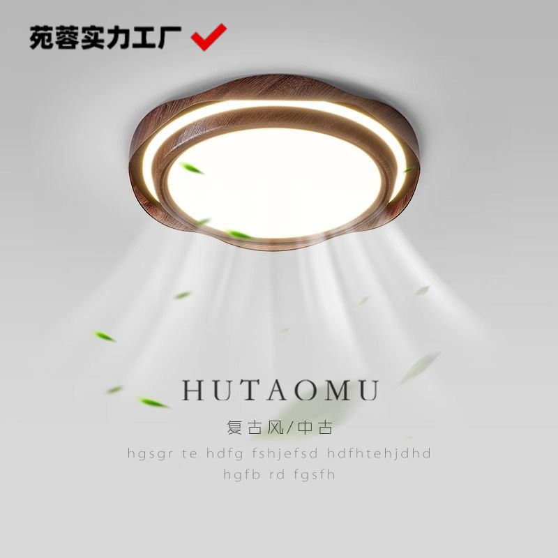 Безлопастной вентилятор-лампа, невидимый, тихий, стиль середины века, простой ретро вентилятор-лампа