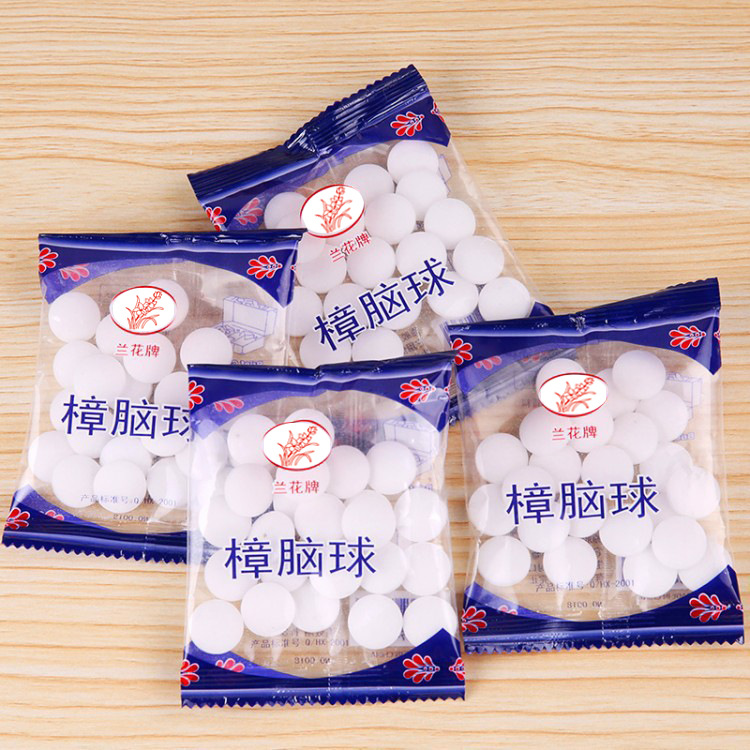 Camphor Pill Wardrobe Anti-mildew and Insect-proof Aromatic Deodorization Anti-cockroach Household Smelly Pill Balls Stinky Eggs Natural Sanitary Balls