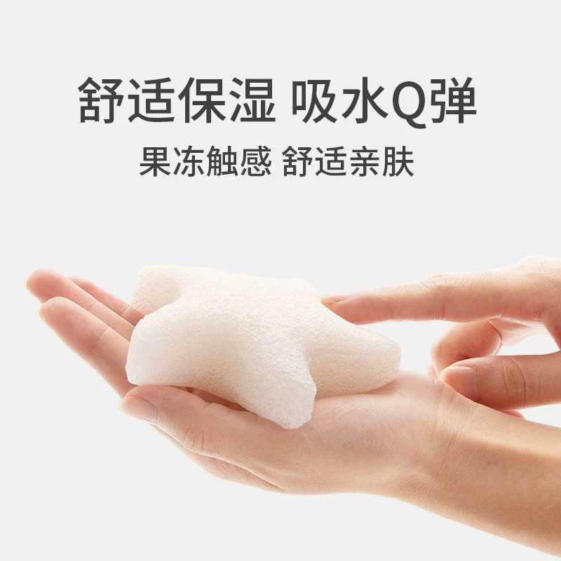 Internet Celebrity Baby Bath Konjac Sponge Puff Cotton Newborn Face Wash Baby Natural Bath Artifact Home