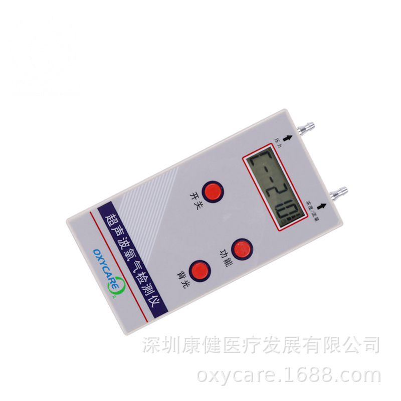 Popular Handheld Portable Oxygen Meter, Ultrasonic Oxygen Generator, Oxygen Concentration Detector, Accurate Oxygen Measurement