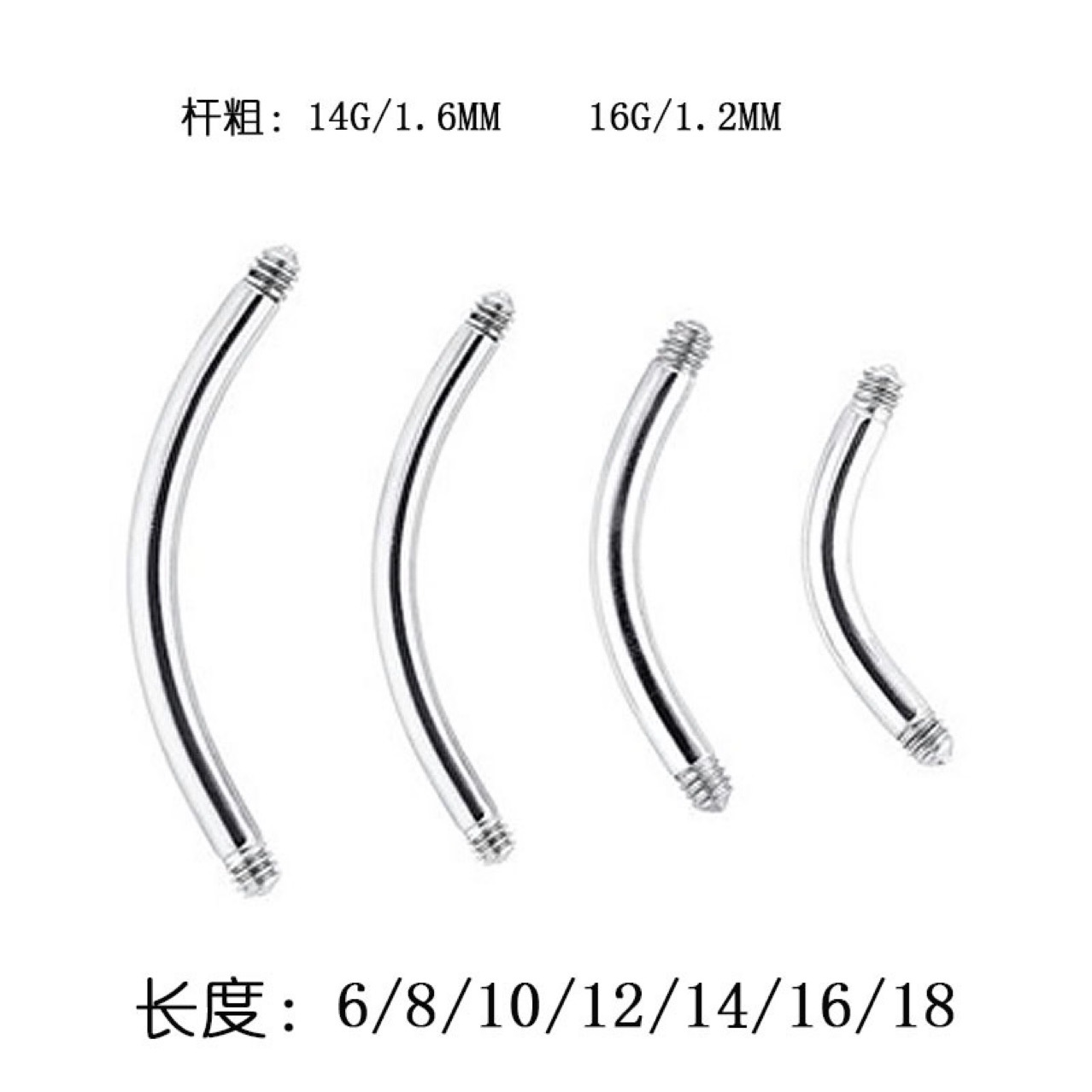 Factory direct cross-border goods with threaded accessories stainless steel eyebrow nail Rod umbilical ring Rod complete specifications
