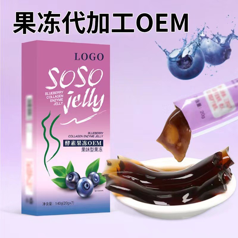 Compound Collagen Fruit and Vegetable Enzyme Jelly Prebiotic Filial Piety Jelly Oem Custom Processing Enhanced Version