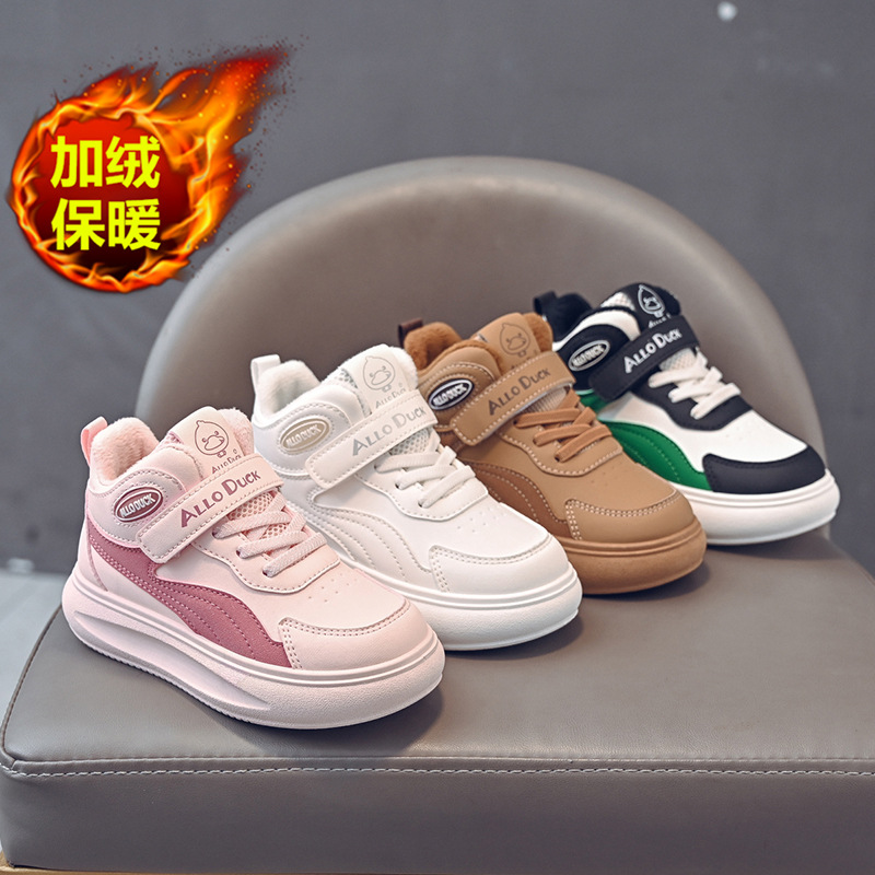 Winter New Leather High-top Two-cotton Sneakers for Boys and Girls Warm Non-slip fleece-lined Wear-resistant sneaker
