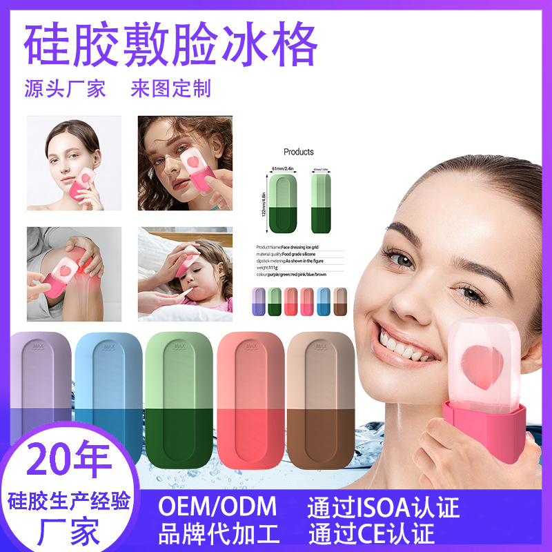 Новый силиконовый массажный ролик для лица оптовая продажа устройства для уменьшения лица