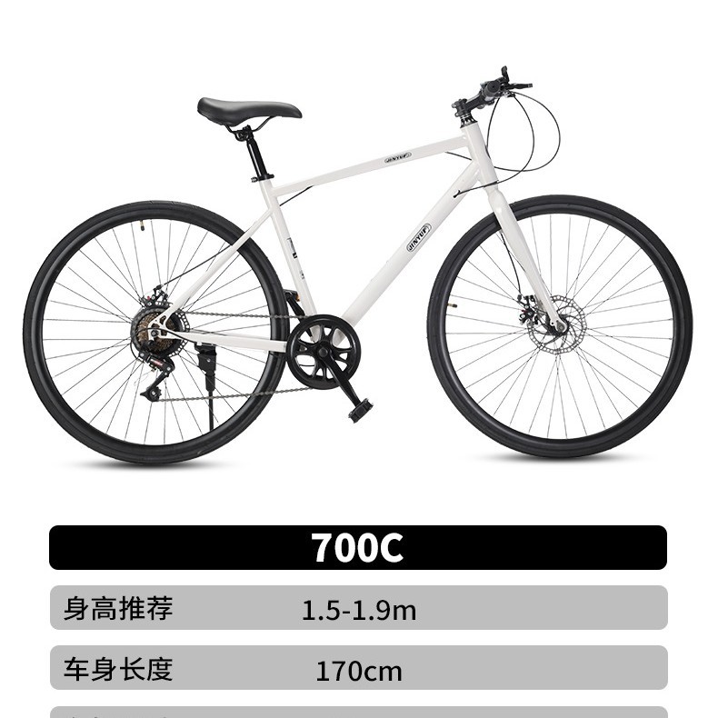 Straight Road Race Bicycle Double Disc Brake 700C Adult Variable Speed sports car Male and Female Student Racing Mountain Bike