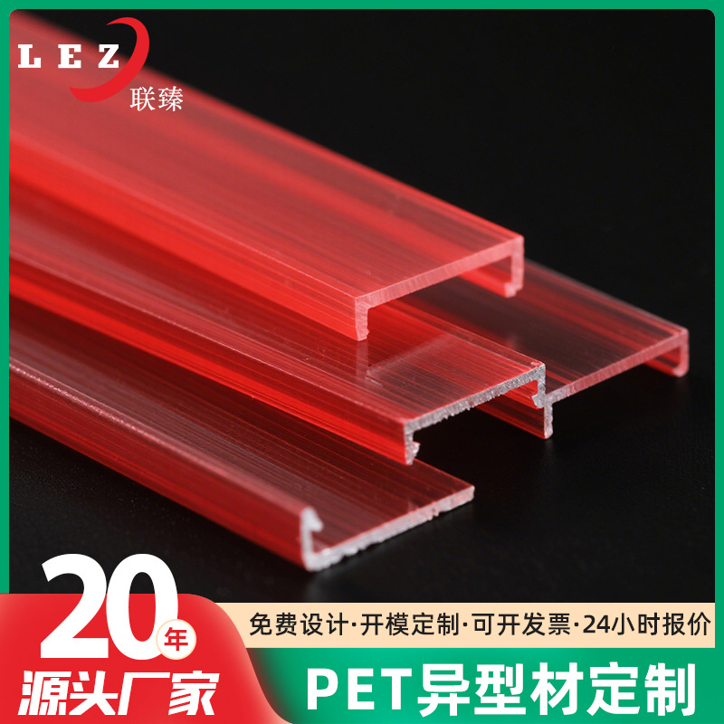 Прямые поставки с завода экструзий из пластика, материалы для домашних животных, высокопрочные, индивидуальные пластиковые профили