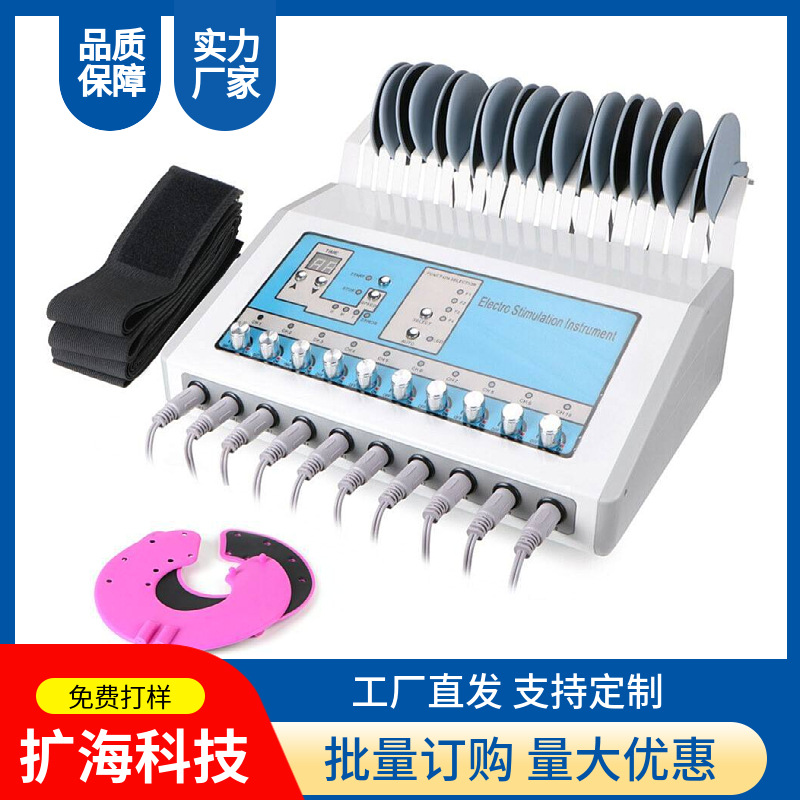 Прибор для физиотерапии мышц, расслабления, биоразогрева