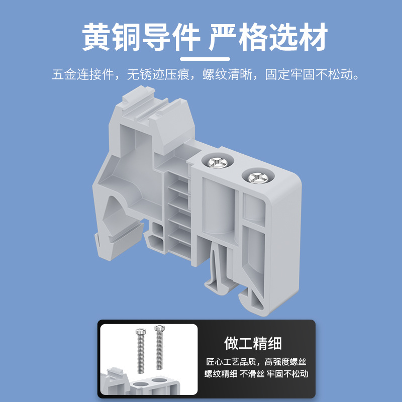 Factory direct C45 rail fixing EUK Terminal rail terminal plug