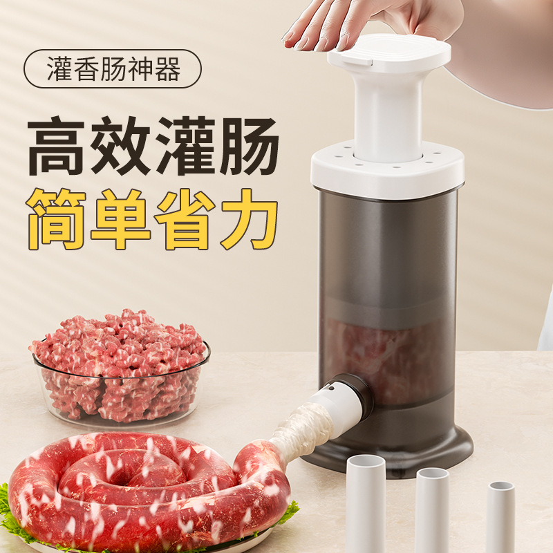 Машина для колбасного клизмирования, ручная прессовая машина для колбас, инструмент для приготовления колбас и креветок
