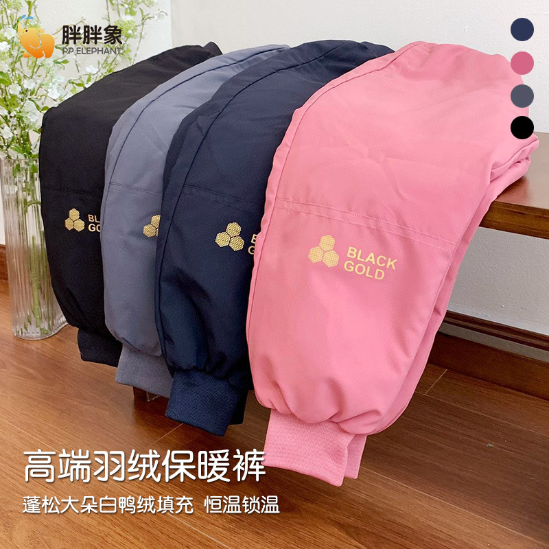 Winter New Men's and Women's Children's Middle and Big Children's Thickened Black and Gold Casual Down Pants Long Outer Wearing Pants Warm Pants