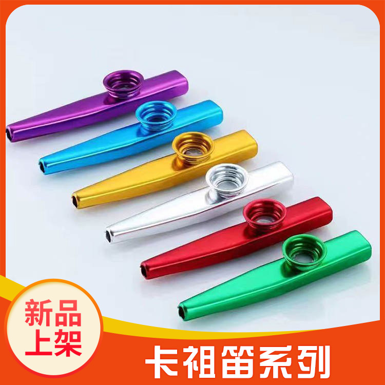 Factory wholesale metal kazoo orff instrument percussion accompaniment multi color color musical instrument toy