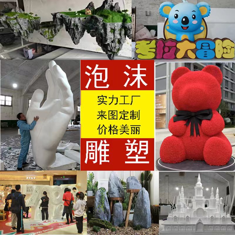 Большая стеклянная стальная скульптура с рельефом, свадебная резьба, портретный дизайн, имитация ландшафта, уличные скульптурные украшения