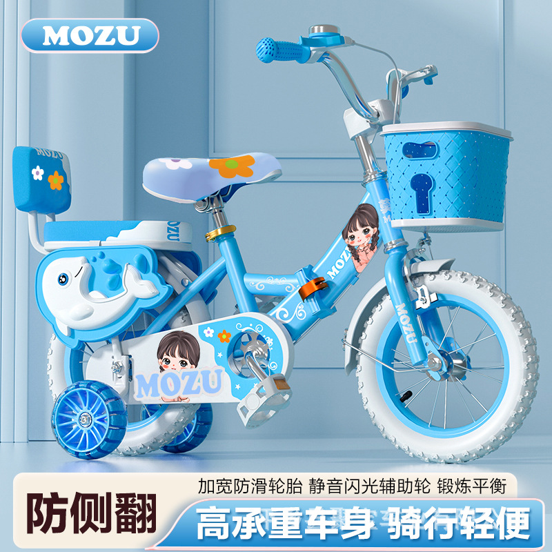 Foldable children's bicycle 12 inch toy car 3 to 6 years old children's car 20 inch children's bicycle bicycle bicycle