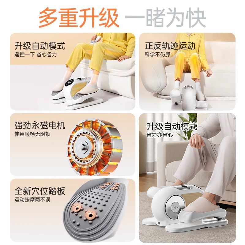 Oes Smart Indoor Home Small Fitness Exercise Weight Loss Equipment Magnetically Controlled Silent Elliptical Machine Stepper Hot Sale