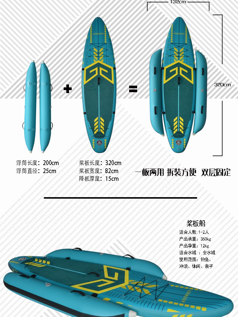 Стабильная надувная доска Lehai для рыбалки, индивидуальная настройка