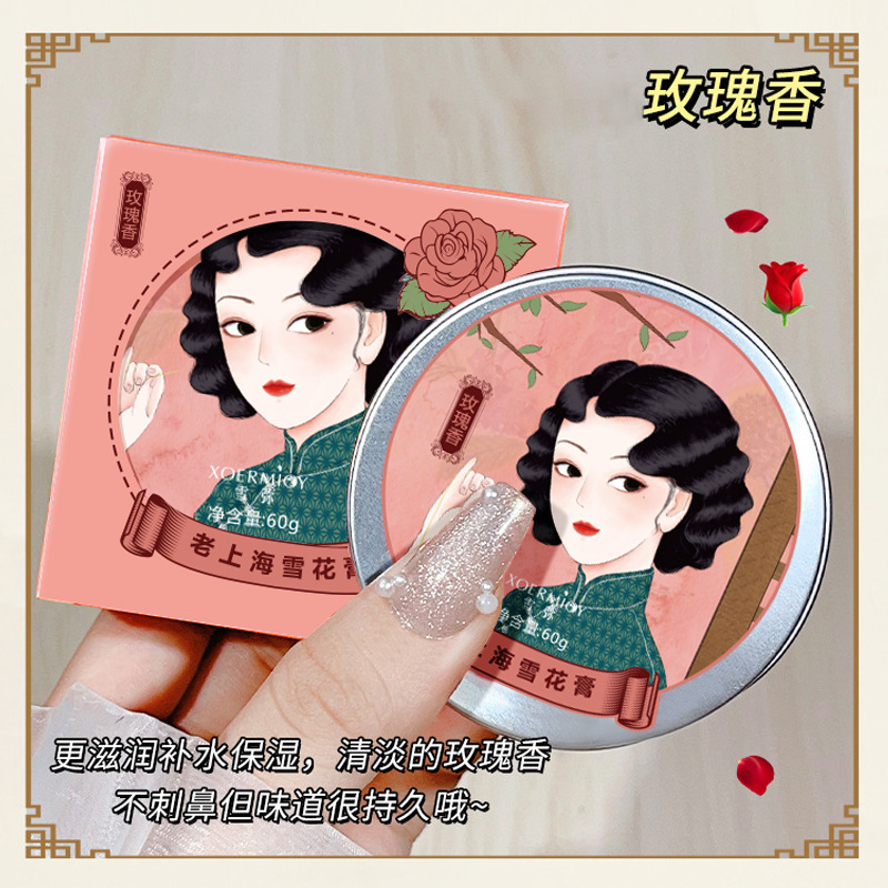 Xue Mi Lao Shanghai Snow Cream Rose Jasmine Magnolia Fragrance Hydrating Moisturizing Nourishing Moisturizing Cream Manufacturer Direct Hair
