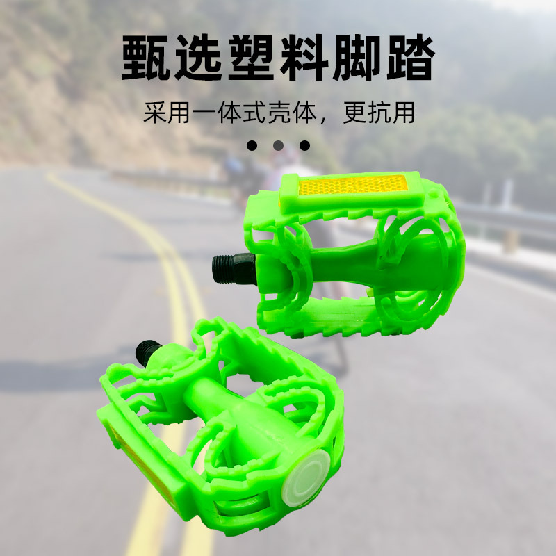 Children's bicycle non-slip pedals universal pedals bicycle stroller bearing pedal accessories manufacturers supply