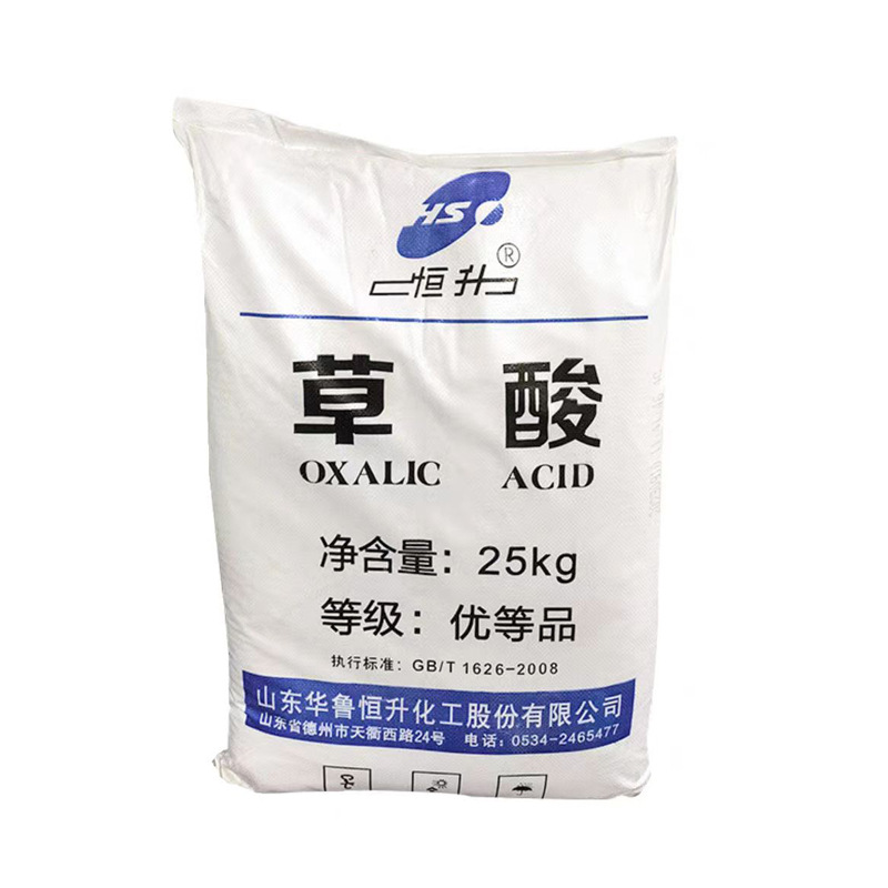 in stock supply industrial grade oxalic acid water treatment detergent detergent printing and dyeing bleach large favorably