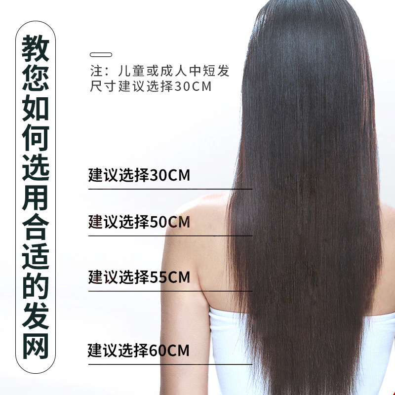 Hair Net Wig Baotou Net Bag Air Stewardess Hair Net Fine Net Wig Plate Hair Net Hanfu Styling Professional Hair Products