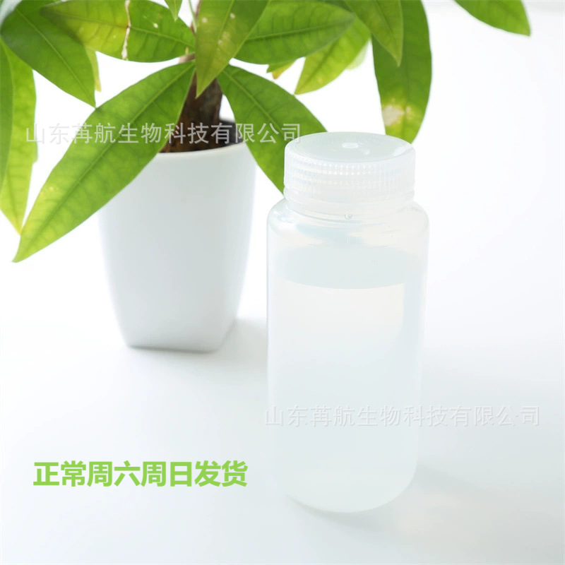 1,2-Propionyl Glycyl