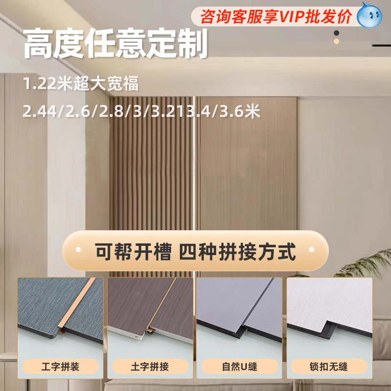 Wood Veneer Carbon Crystal Board Bamboo Wood Fiber Integrated Wall Panel Self-Assembled Buckle Board Interior Decoration Wall Panel Tv Background Wall