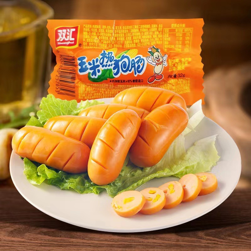 Whole Box of Shuanghui Spicy and Crispy Sausages Wholesale, Corn Sausage, Hot Dog Sausage, King of Kings Ham Sausage, Ready-To-Eat Spicy Snacks