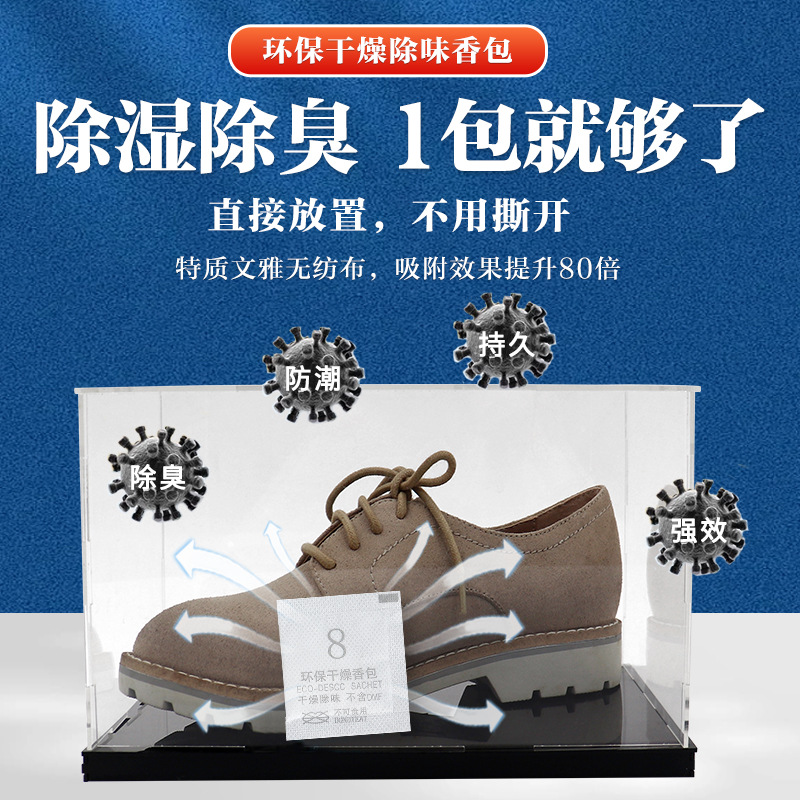 Factory Desiccant Sachet Shoes Clothes Luggage Home Pack 2g Deodorant Moisture Absorption Mold Environmental Protection Sachet Bag