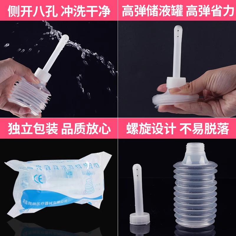 Medical Vaginal Irrigator Disposable Female Gynecological Internal Vagina and Vulva Private Parts Ladies Cleaning Medical Care Sterile