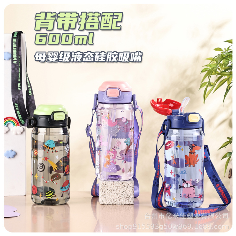 Кросс-бордерная новая кружка для детей, мужская и женская, портативный пластиковый чайник, милая большая кружка с соломинкой