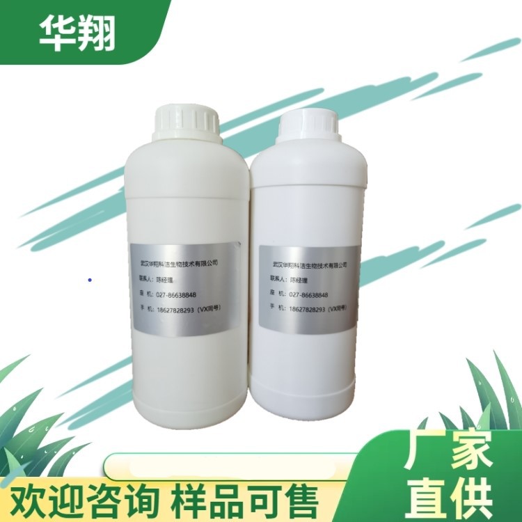 Перфлуорогексан Сырьё Раствор 756-13-8 Бесцветный и Прозрачный Содержание 99% 1кг 25кг