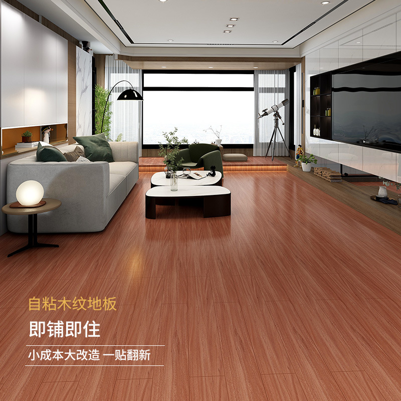 Floor Stickers Self-Adhesive Pvc Cement Floor Self-Adhesive Wood Grain Floor Stickers Dormitory Bedroom Imitation Tile Self-Adhesive Floor Stickers