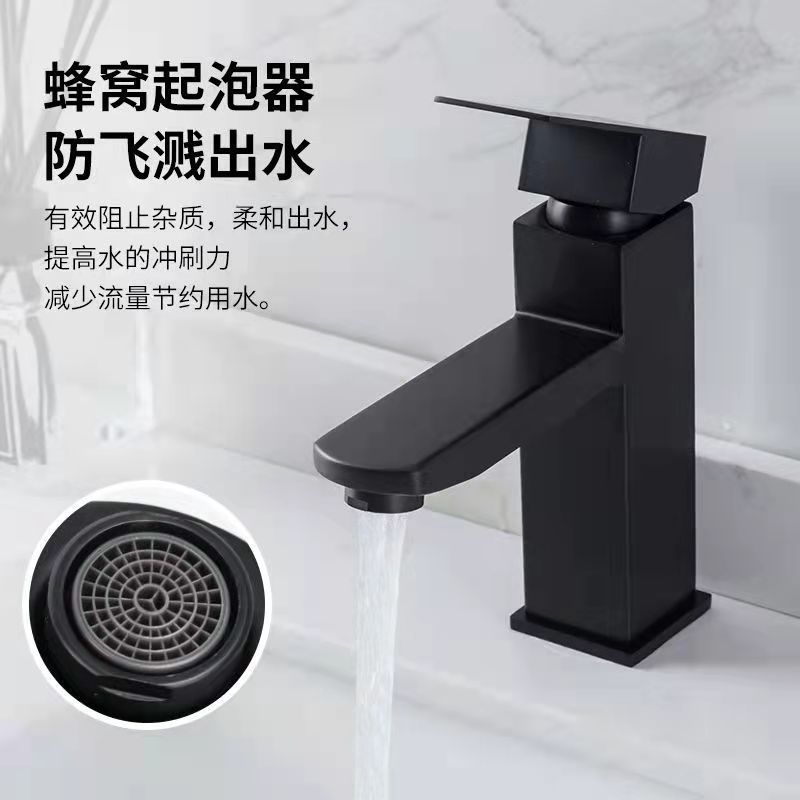 Black basin faucet stainless steel hot and cold square single hole wash basin wash basin bathroom faucet wholesale
