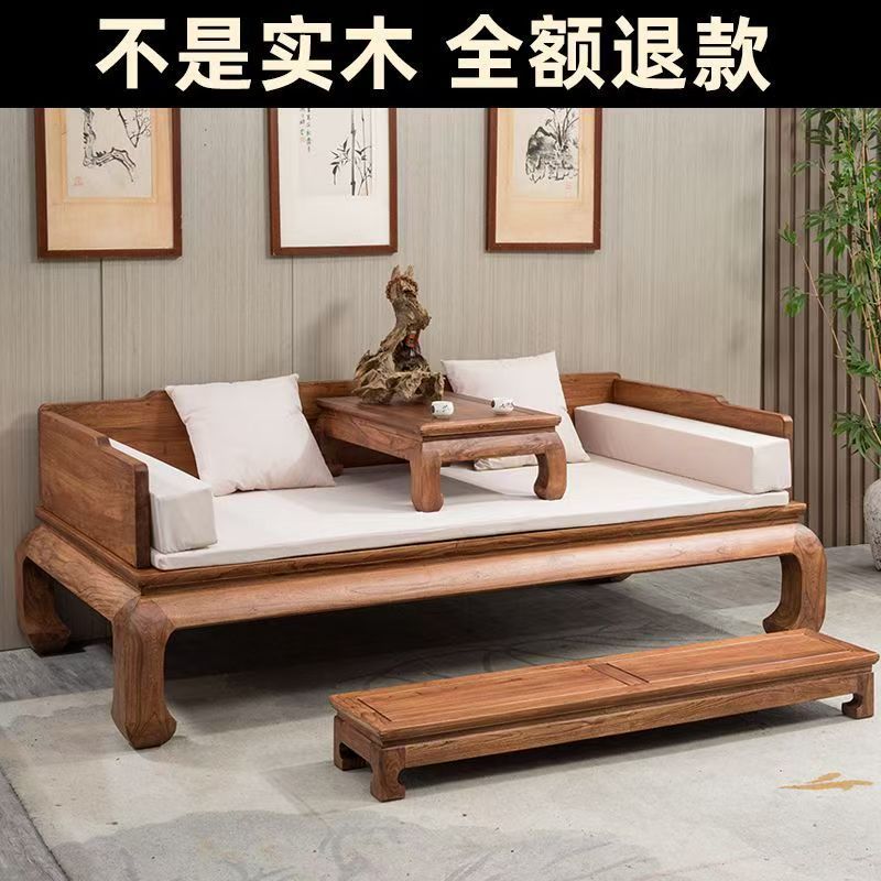Rohan Bed Solid Wood Old Elm Living Room Furniture New Chinese Style Modern Sofa Bed Small Apartment Sliding Rohan Bed