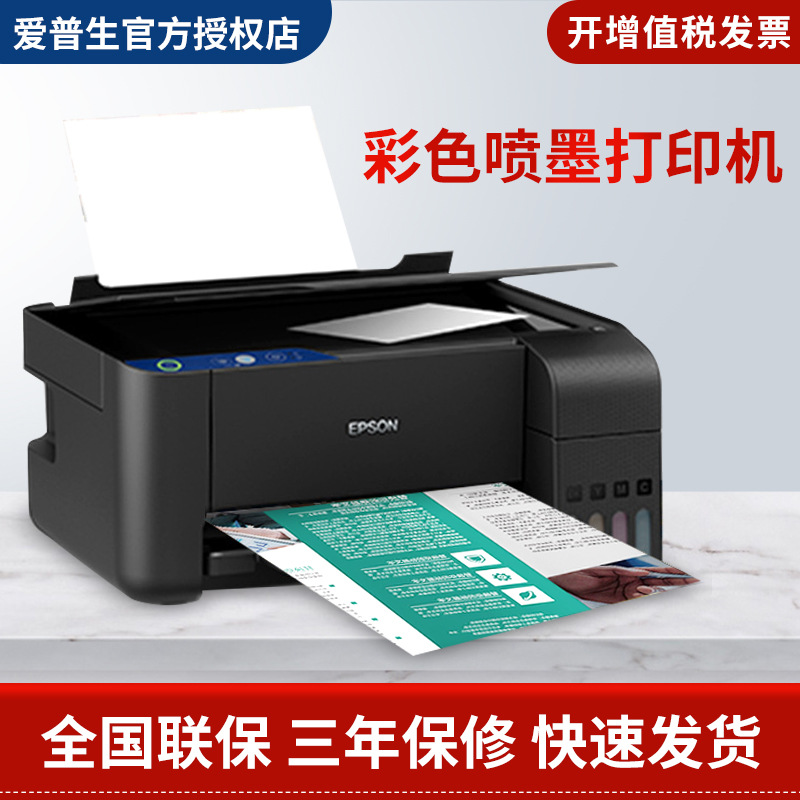 Цветной струйный фото-принтер Epson L3258/L3218/L3256, беспроводной, для дома и офиса, многофункциональный