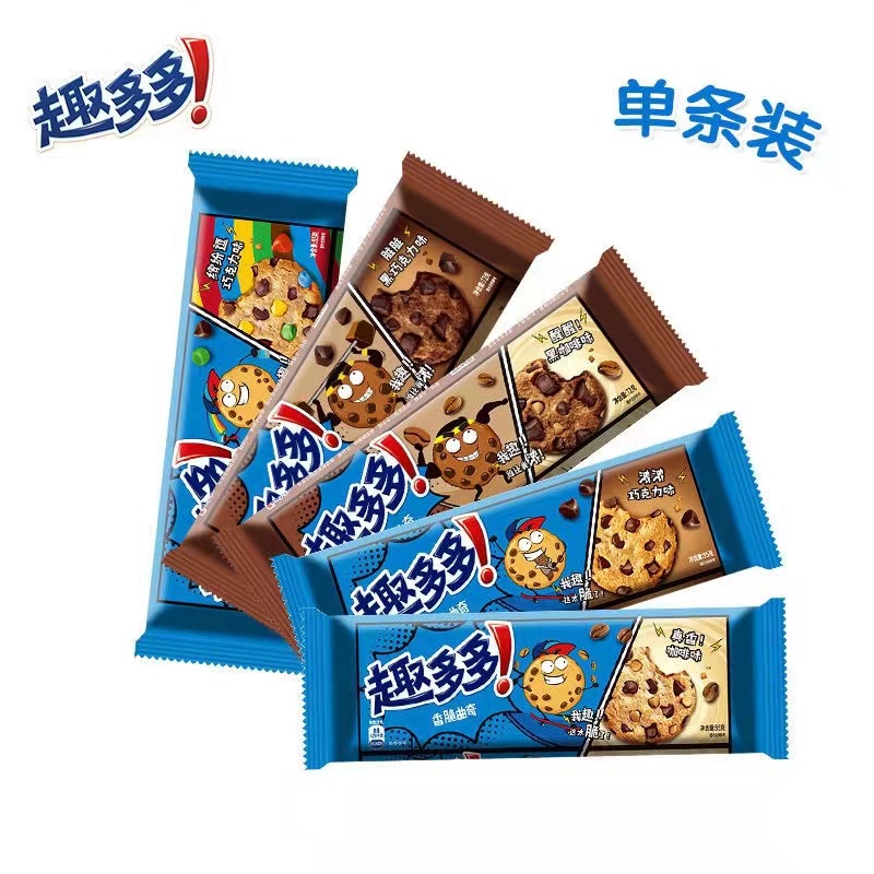 Quduo chocolate flavor cookies dry online popular leisure food greedy snacks multiple flavors single pack