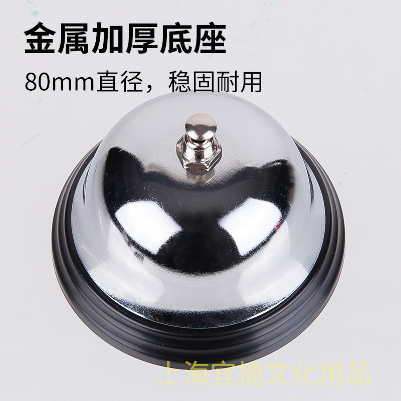 Deli 0240 summon Bell, hand Ring Bell, call bell, restaurant serving table Bell, bank front desk prompt Bell Bell