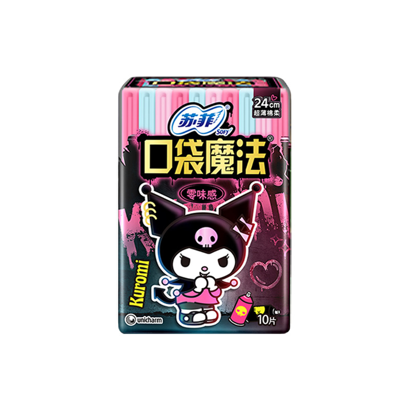 Wholesale Sophie Brand Sanitary Napkin Daily Use Silk Thin Pocket Magic Zero Sense Cotton Soft 240mm 10Pcs S5119