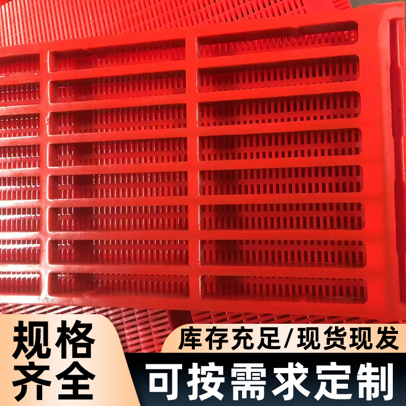 Abrasion Resistant Tendon Mesh Polyurethane Screen Plate Polyurethane Dehydration Screen Mesh Rod Screen Mining Grading Sand and Gravel Crushing