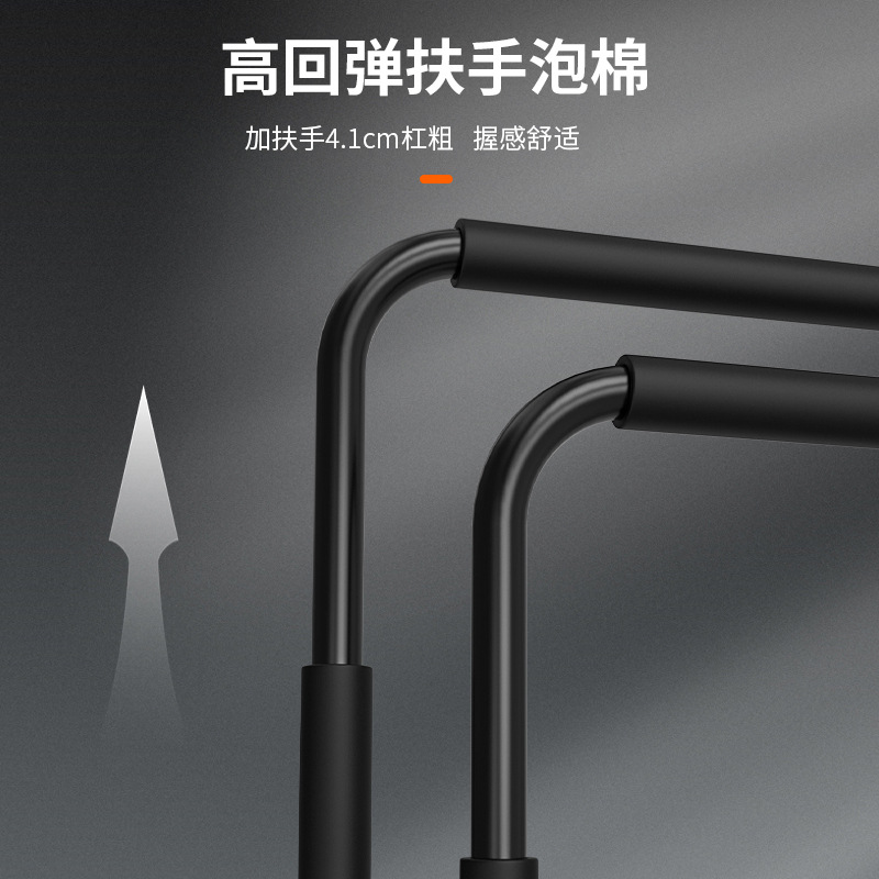 Adjustable Height Single Parallel Bar Split Indoor Single Parallel Bar Fitness Equipment Training Pull-Up Device for Home Use