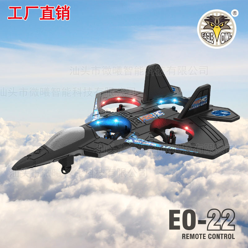 Explosive new toy cross-border remote control aircraft drone anti-fall model fighter boy toy remote control aircraft