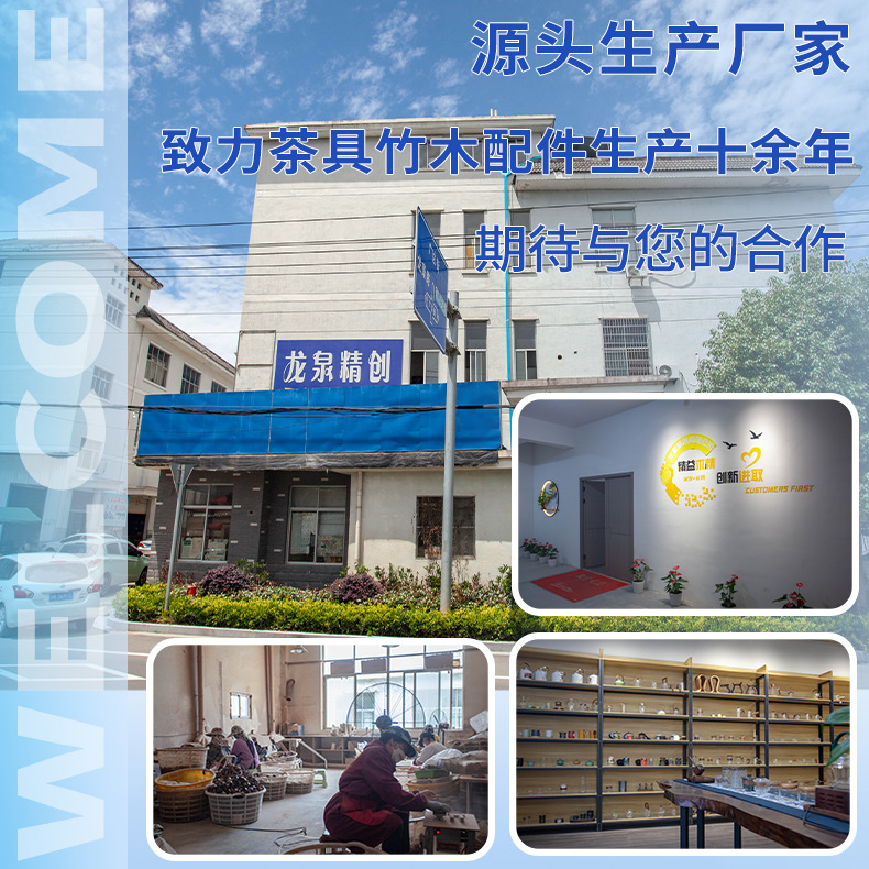 Cross-border Explosive Bamboo Wooden Insulation Anti-scalding Ring Wooden Black Walnut New Chinese Style Simple Style Tea Set Glass Cup Set